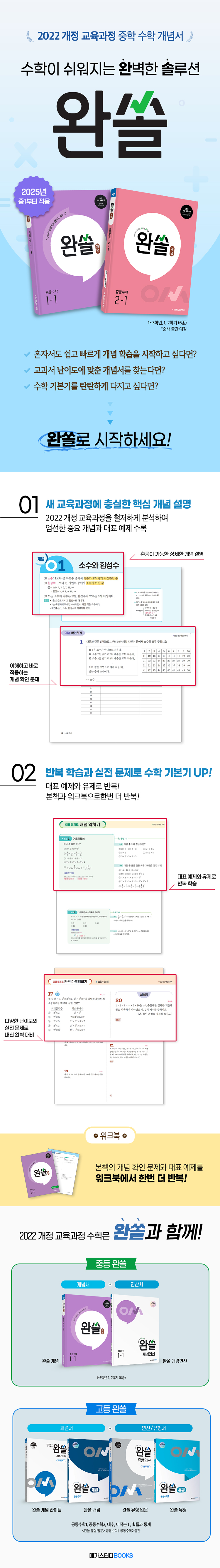 라이브 바카라사이트